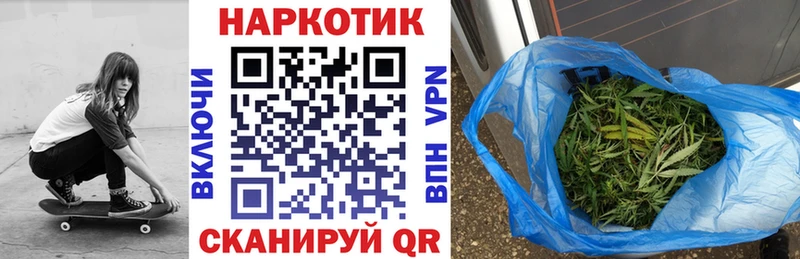Цена Арсеньев ГАШИШ  КОКАИН  Alpha PVP  АМФ  МЕФ  Марихуана 