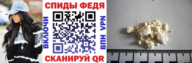 дарнет шоп Арсеньев АМФЕТАМИН VHQ