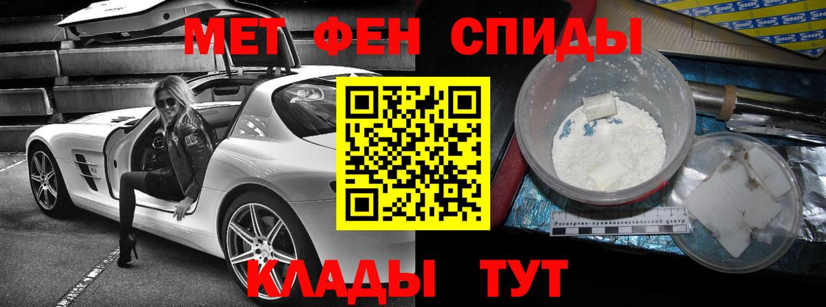 АМФЕТАМИН Premium  Амфетамин  hydra ссылки  Арсеньев  Вход с VPN  Amphetamine 