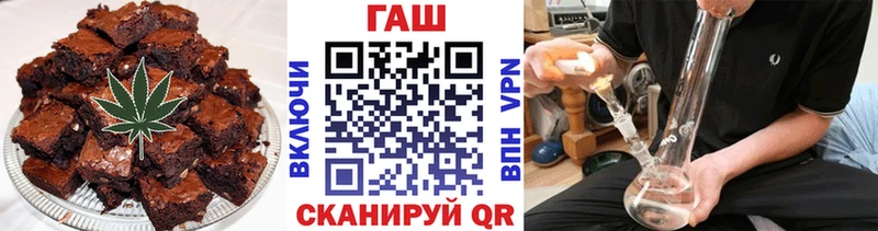маркетплейс официальный сайт  Арсеньев  Печенье с ТГК марихуана 