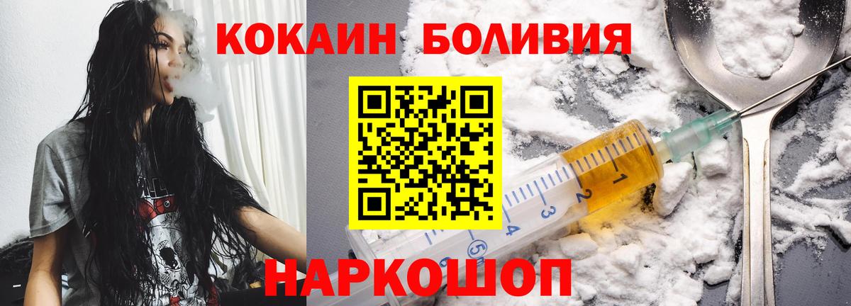 Cocaine Columbia Арсеньев