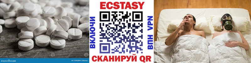 Ecstasy 300 mg  Арсеньев 