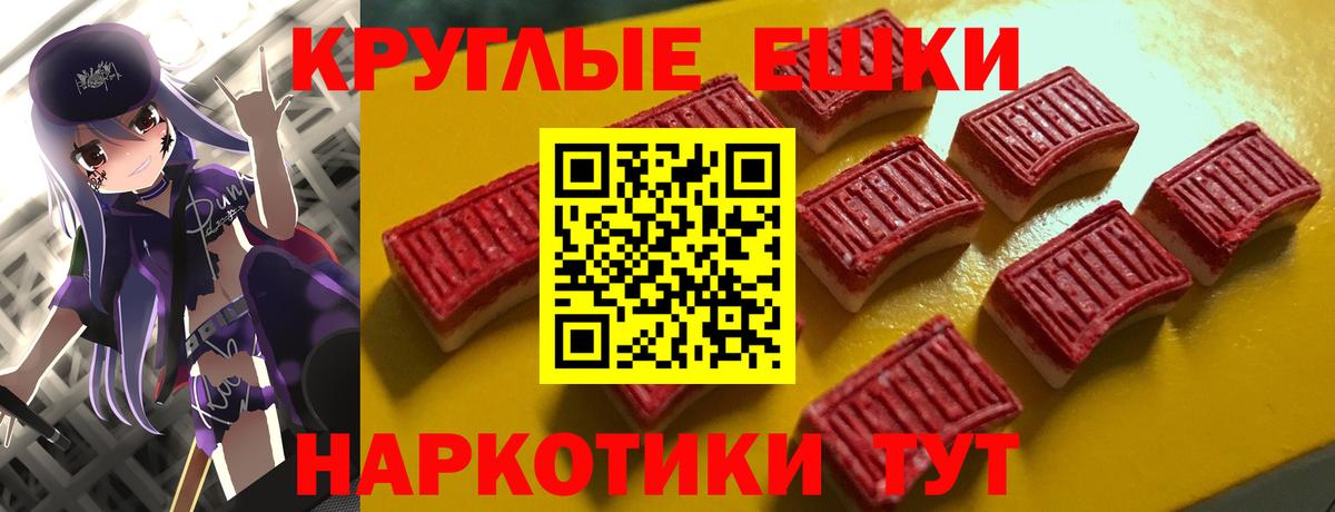 Экстази TESLA  omg ONION  Экстази  Арсеньев  Вход с VPN 