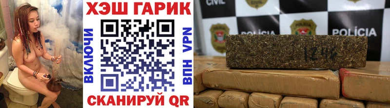 ГАШИШ индика сатива  где купить наркотик  Арсеньев 