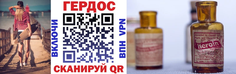MEGA зеркало  где продают   Арсеньев  Героин гречка 