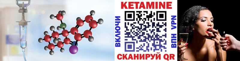 где можно купить наркотик  Арсеньев  Кетамин ketamine 