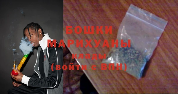шишки Абдулино