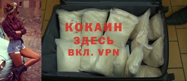 метамфетамин Абинск