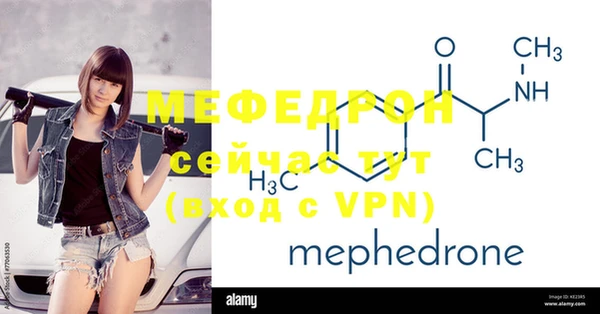 метамфетамин Абинск