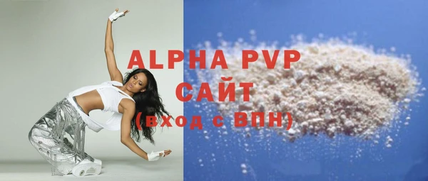 шишки Абдулино