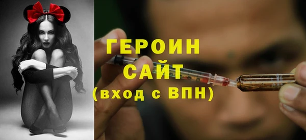 мефедрон Снежинск