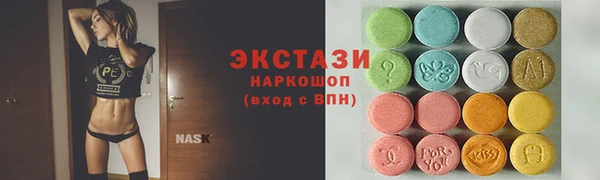 мефедрон Снежинск