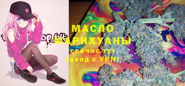 мефедрон Снежинск