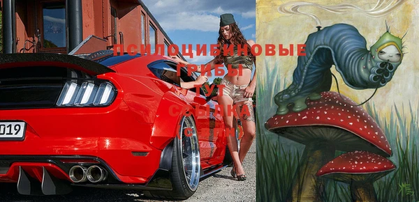 меф Слюдянка