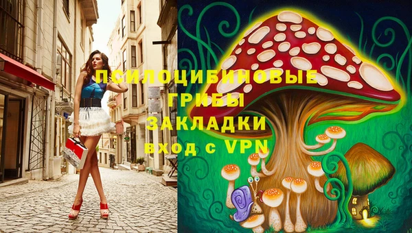 метамфетамин Абинск