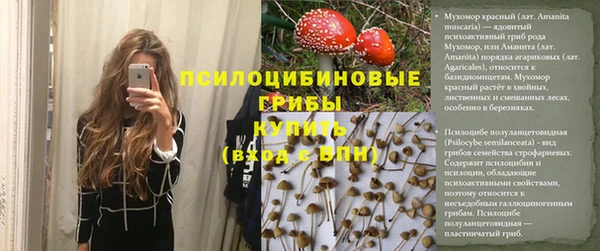 метамфетамин Абинск