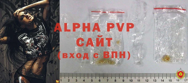 шишки Абдулино