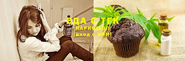 меф Слюдянка
