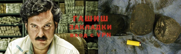 метамфетамин Абинск