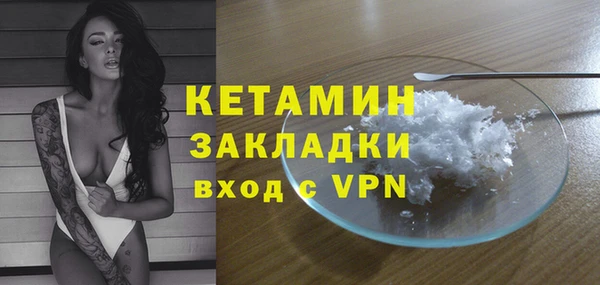 метамфетамин Абинск