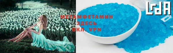 шишки Абдулино