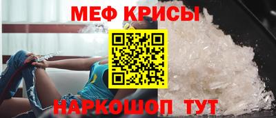 мдпв Северобайкальск