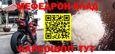 мдпв Северобайкальск