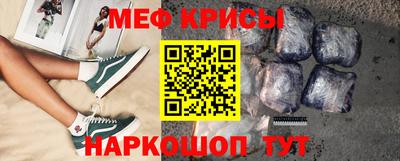 таблы Севастополь