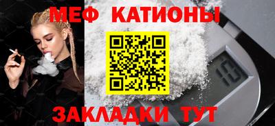 мдпв Северобайкальск
