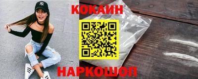 таблы Севастополь
