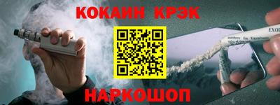 таблы Севастополь