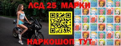 таблы Севастополь