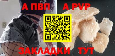 таблы Севастополь