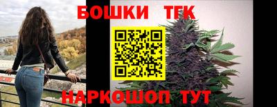 таблы Севастополь