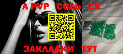 мдпв Северобайкальск