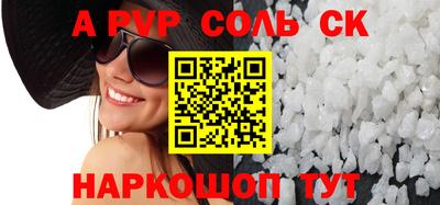 таблы Севастополь
