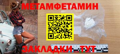 таблы Севастополь