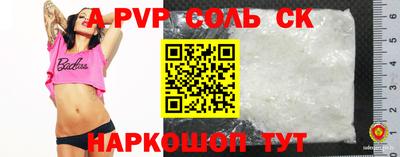 мдпв Северобайкальск