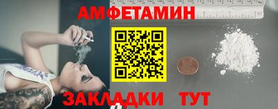 таблы Севастополь