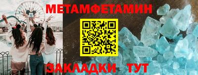 таблы Севастополь