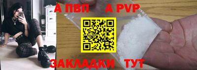 таблы Севастополь