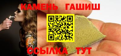 таблы Севастополь