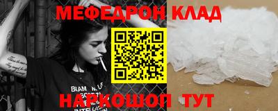 таблы Севастополь