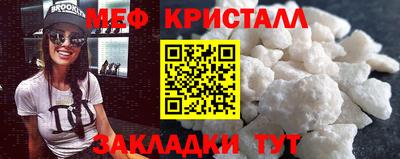 таблы Севастополь