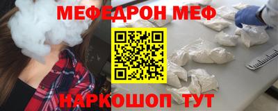 таблы Севастополь