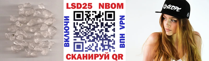 Лсд 25 экстази кислота  где найти наркотики  Арсеньев 