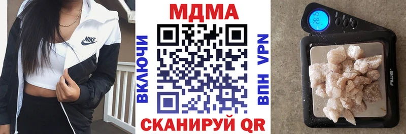 MDMA Molly  OMG зеркало  Арсеньев 