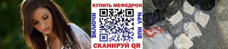 МЕФ кристаллы  Арсеньев 