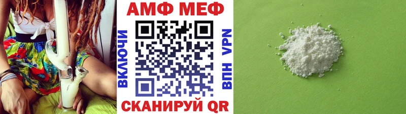 МЕТАМФЕТАМИН Methamphetamine  Арсеньев 