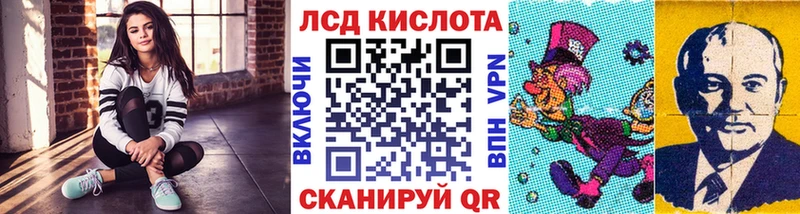 Наркотические марки 1500мкг  Арсеньев 